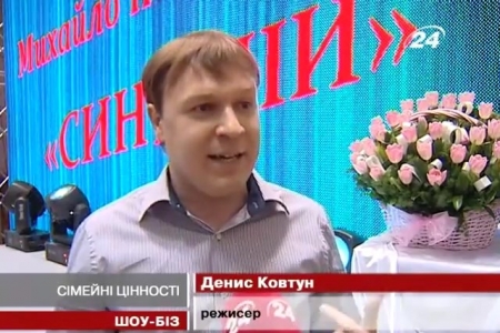 24-kanal-mihajlo-poplavskij-prezentuvav-klip-sinu-mij